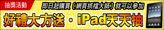 �i�n§�j��e�DiPad�Ѥѩ�j