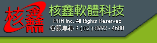 返回首頁