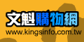 email名單,網路開店,發信軟體