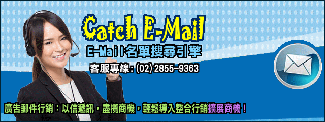 E-MailWjM-~