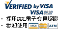 email名單,網路開店,發信軟體